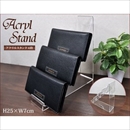 【4個セット】アクリルディスプレイスタンドスタンド(財布立て4段)