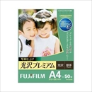 富士フィルム(FUJI) 画彩 写真仕上げ 光沢プレミアム A4 1冊(50枚)