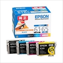【純正品】 エプソン(EPSON) インクカートリッジ 4色セット 型番:IC4CL6165 単位:1箱(4色セット)