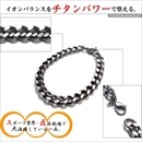 チタン製キヘイブレスレット 幅 8.4mm/長さ 18cm