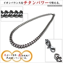 チタン製キヘイネックレス 幅 7.0mm/長さ 40cm