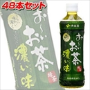 【まとめ買い】伊藤園 おーいお茶 濃い味 525ml 48本セット