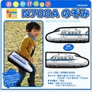 Bucca Boo おでかけバッグ　N700Aのぞみ