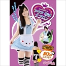 【コスプレ】 【コスエプロン】 アクアGirlエプロン 4571142467199