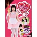 【コスプレ】 【コスエプロン】 猫耳メイドエプロン 4571142467236