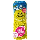 山崎産業 バスマット スウスウ 36×50cm 抗菌仕様 トロピカルグリーン