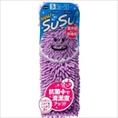 山崎産業 バスマット スウスウ 36×50cm 抗菌仕様 パープル
