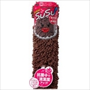 山崎産業 バスマット スウスウ 45×60cm 抗菌仕様 ブラウン