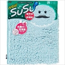 山崎産業 バスマット スウスウ 50×80cm 抗菌仕様 ブルー