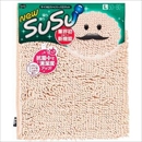 山崎産業 バスマット スウスウ 50×80cm 抗菌仕様 ベージュ