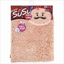 山崎産業 バスマット スウスウ キングサイズ 60×90cm 抗菌仕様 ピンク