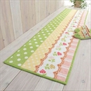 横綱工業 キッチンマット 45×180cm プティー