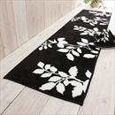 横綱工業 キッチンマット 45×240cm フォレージ