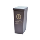 CBジャパン ゴミ箱 スライドペール 45L ブラウン