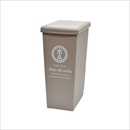 CBジャパン ゴミ箱 スライドペール 45L ベージュ