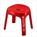 アスベル Emeal (エミール)風呂椅子 高さ30cm レッド