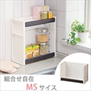 天馬 整理ラック プロフィックス ルームラック MS ブラウン