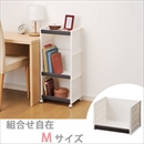 天馬 整理ラック プロフィックス ルームラック M ブラウン
