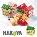 たつみや お弁当箱 2段 おべんとハウス 洋風ハウス グリーン 725ml