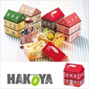 たつみや お弁当箱 2段 木の家 レッド 725ml