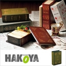 たつみや お弁当箱 1段 ブック弁当 アンティーク グリーン 500ml