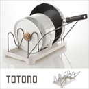 リッチェル 引出し用 整理収納ストッカー 鍋・フライパンスタンド トトノ