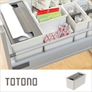 リッチェル 引出し用 整理収納ケース キッチンペーパーホルダー トトノ