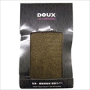 ヨコズナ(旧:横綱工業) 便座カバー 洗浄便座用 DOUX ブラウン