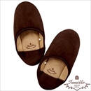 オカトー ファミーユ スリッパ ブラウン