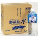 【まとめ買い】新潟 胎内高原の天然水 2L×60本(6本×10ケース) ミネラルウォーター