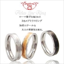 ステンレス製 アトラスラインリング シルバー 15号