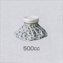 氷のう (小500cc) 【3個セット】