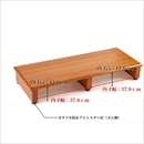 玄関踏み台/ステップ台【大】 木製 段差(高さ)調節機能付き 幅90cm