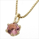 ★受注生産★K18台座 twelveカラージュエリーペンダント ピンクトルマリン
