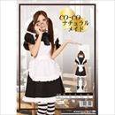 【コスプレ】 【CO-CO(ココ)】ナチュラルメイド 4560320835424