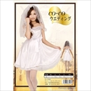 【コスプレ】 【CO-CO(ココ)】ウエディング 4560320835431