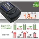 マルチバッテリー充電器〈エコモード搭載〉 フジフィルムNP-80用アダプターセット USBポート付 変圧器不要