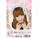【コスプレ】 Emily(エミリー) コスプレ 猫耳メイドカチューシャ ホワイト 4560320838197