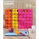 JosephJoseph(ジョゼフジョゼフ) グリップトップ まな板 ホワイト