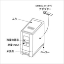 マッキンリー 無洗米兼用 米びつ ライスボックス 6kg収納型 RB-100/WM