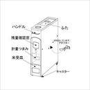 マッキンリー 無洗米兼用 米びつ スリムライスボックス 6kg収納型 RN-368/WM