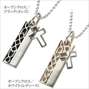 オープンクロス&チェック刻印プレート ホワイト　ピュアブルー/シルバー925ネックレス/サファイア