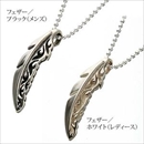 ピュアブルーサファイア　 フェザー シルバー925ネックレス　 ブラック