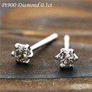 Pt900 0.1ctダイヤモンドピアス プラチナ 136798