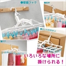 便利フック 快適角ハンガー30P LK421