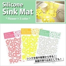 シリコンシンクマット PK