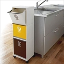 フロントオープンダスト カフェスタイル 浅型 ベージュ