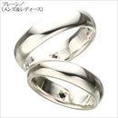 ピュア　ブルー　ペアリング PBL009/プレーン 15号