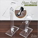 【Sサイズ5個】アクリル製靴スタンド　パンプス・シューズディスプレー組み立て式